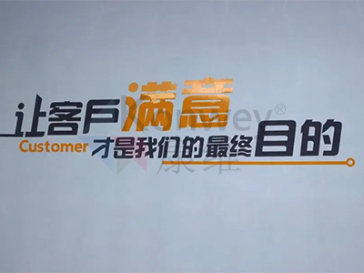 康維偉業(yè)與希沃售后服務(wù)對(duì)比：誰(shuí)更勝一籌？?