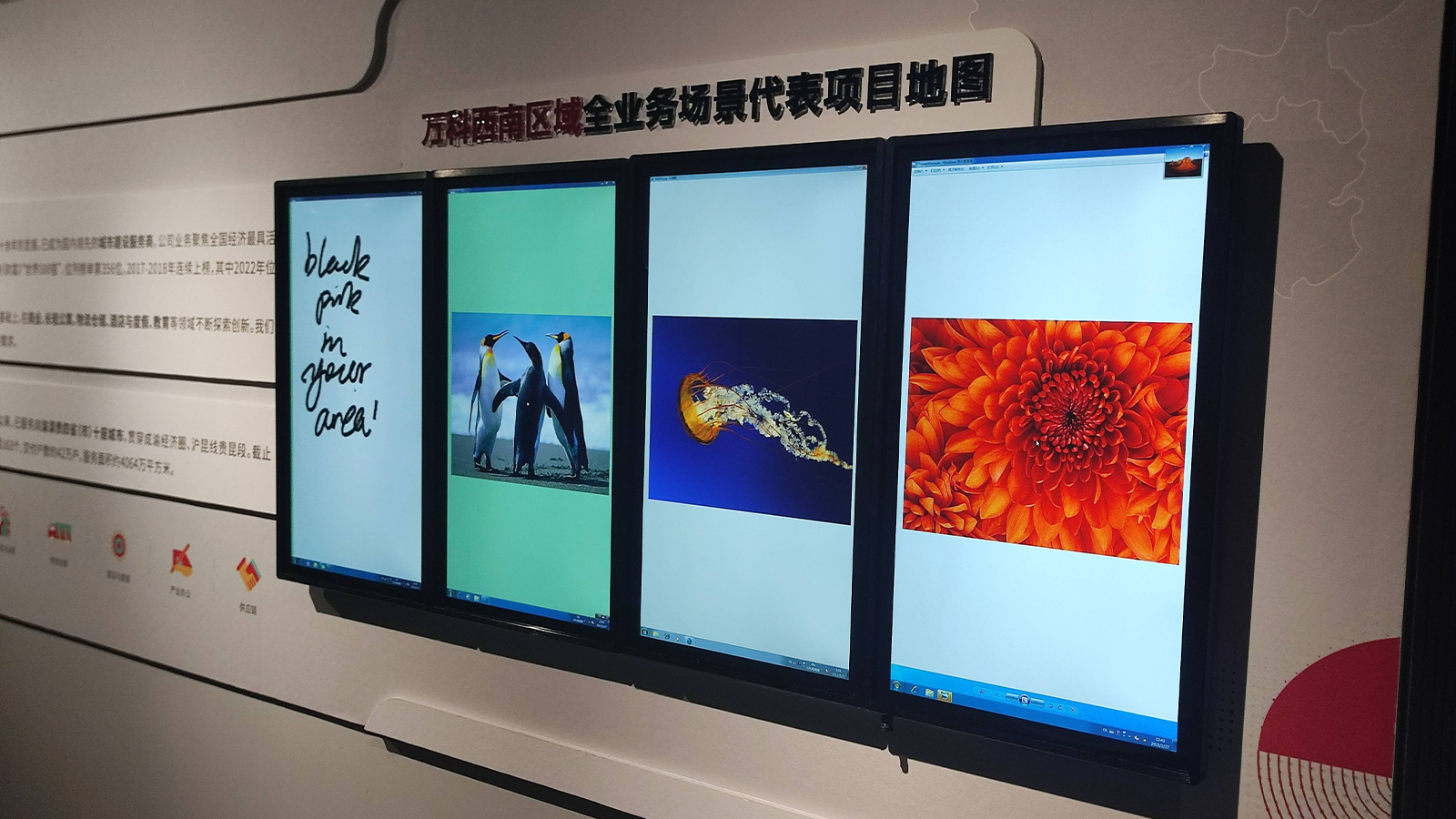 康維偉業(yè)產(chǎn)品知識：壁掛式液晶廣告機安裝應(yīng)該注意的細節(jié)