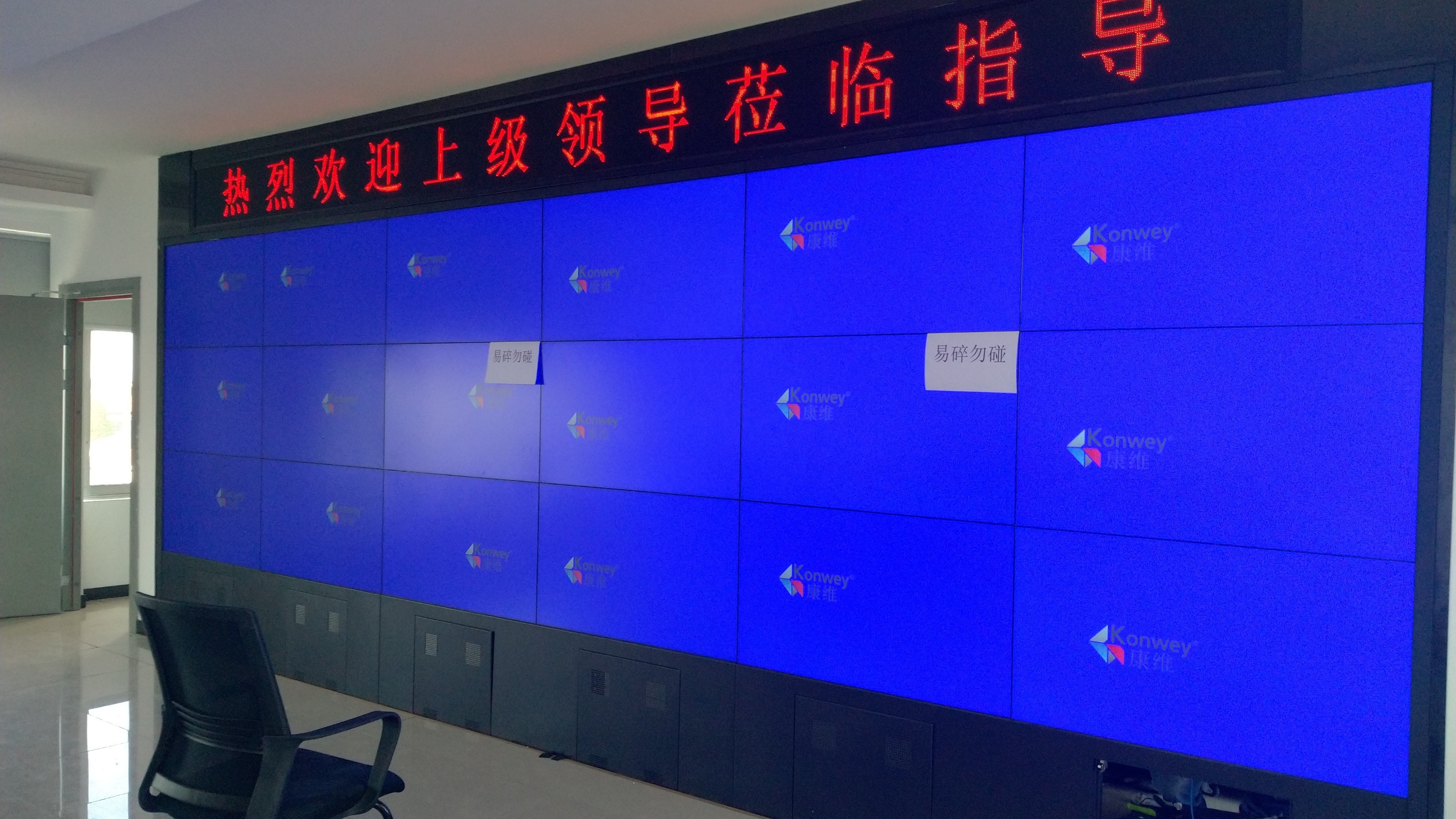 康維產(chǎn)品知識： 液晶拼接屏和LED全彩屏的優(yōu)劣對比！