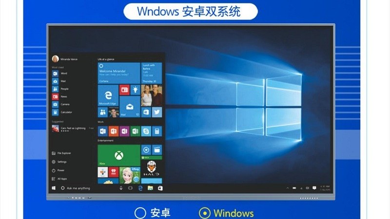 智能會(huì)議平板廠家,康維智能會(huì)議平板