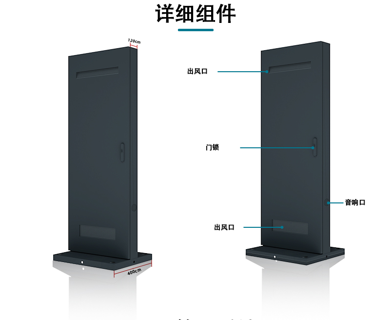 戶外廣告機(jī)（中文）_08