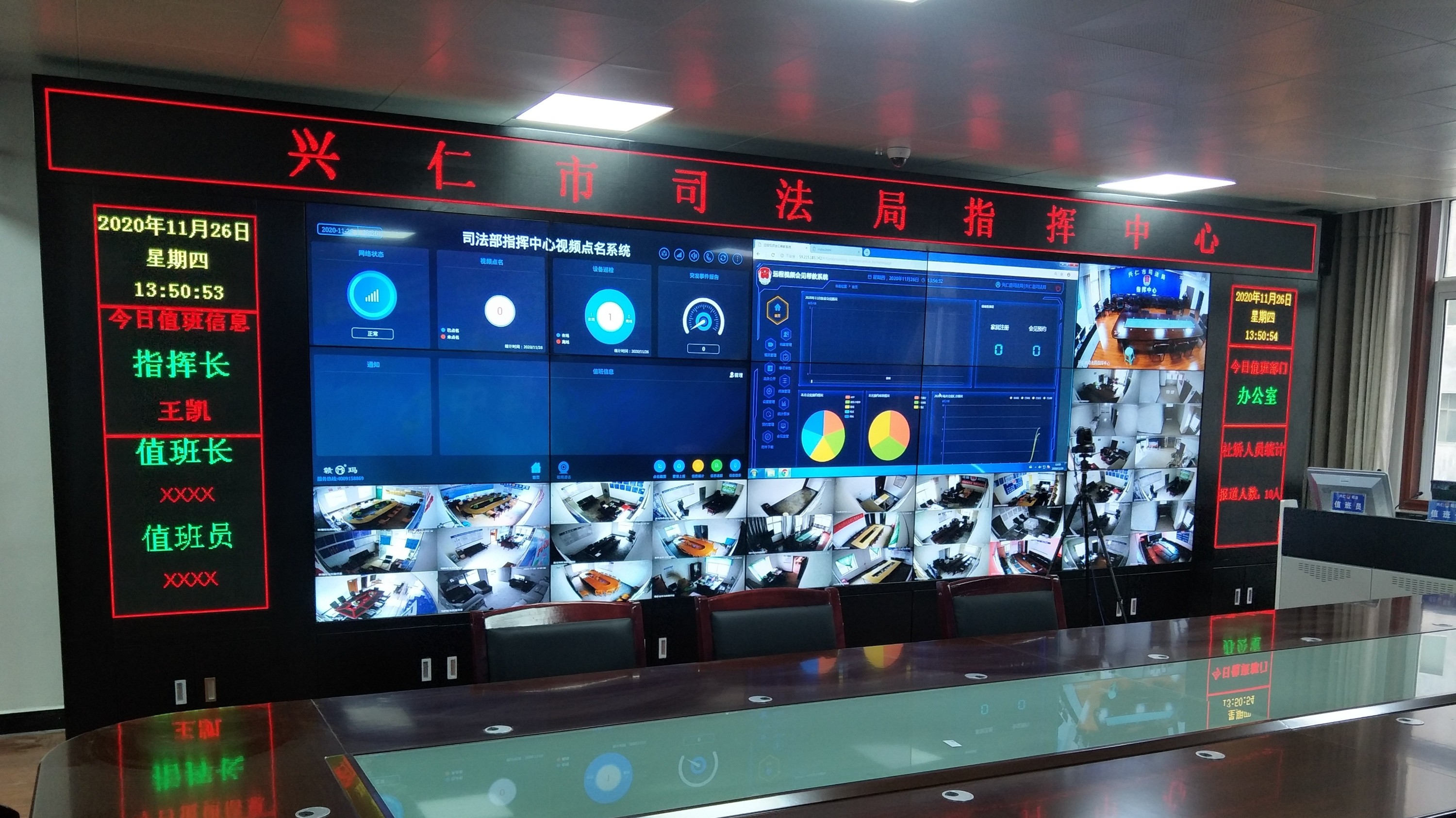 LCD拼接屏的亮面與霧面有什么不同之處？