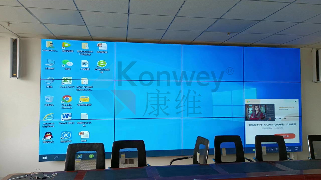 康維偉業(yè) 55 寸拼接屏（3×4 布局，前維護支架）安裝全流程