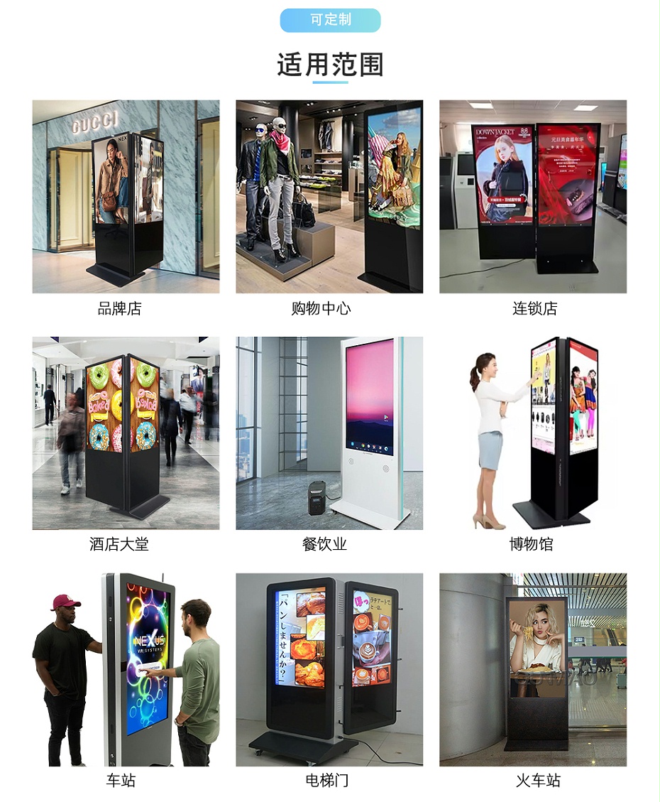 雙面廣告機(jī)01_07