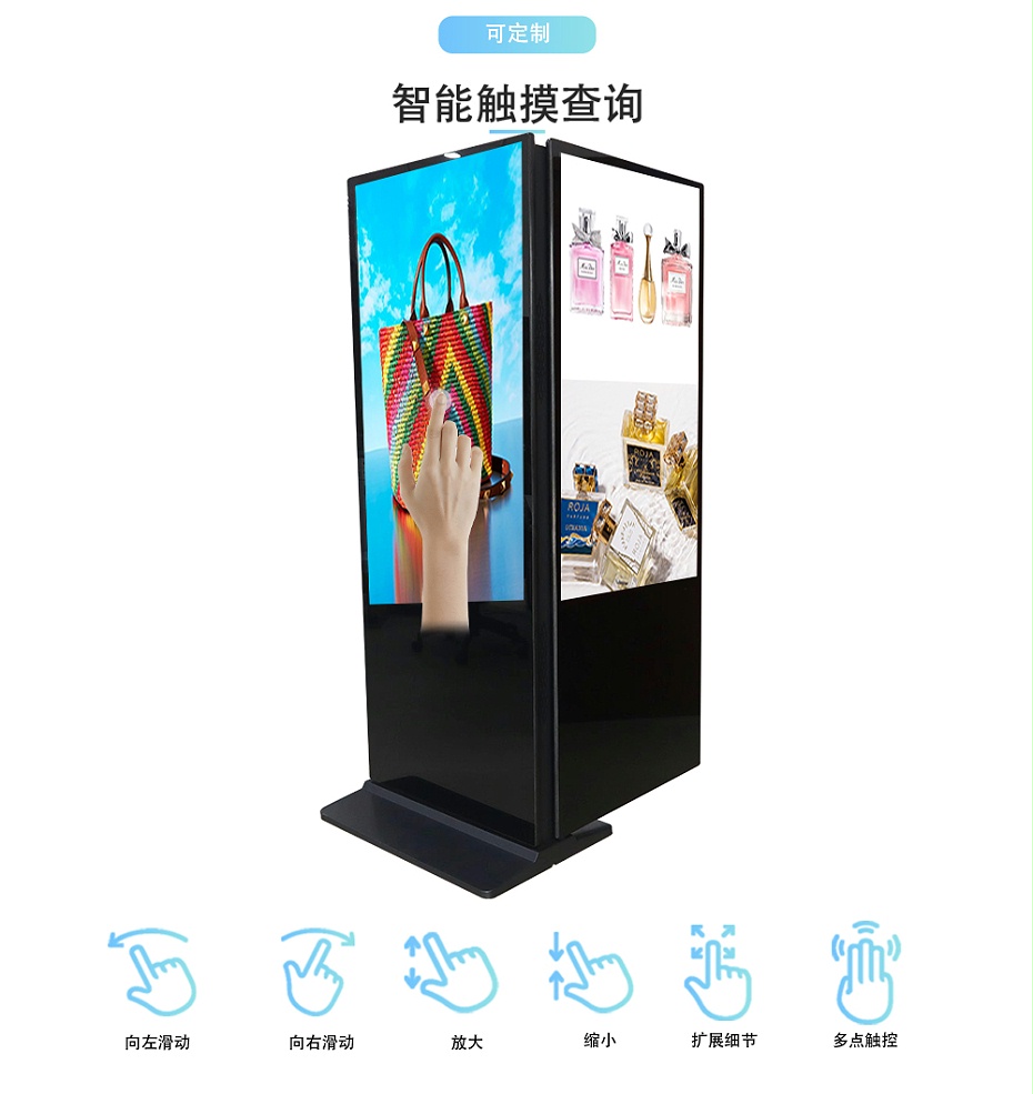 雙面廣告機(jī)01_08