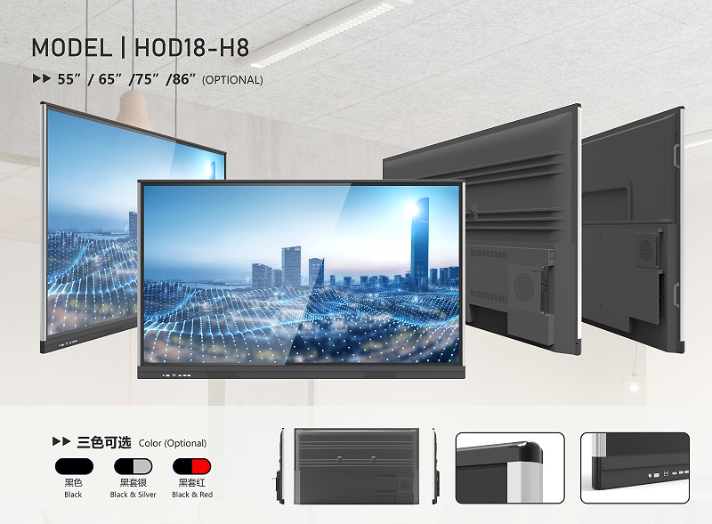 智能會議平板廠家