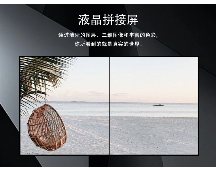 拼接屏詳情頁 (3)