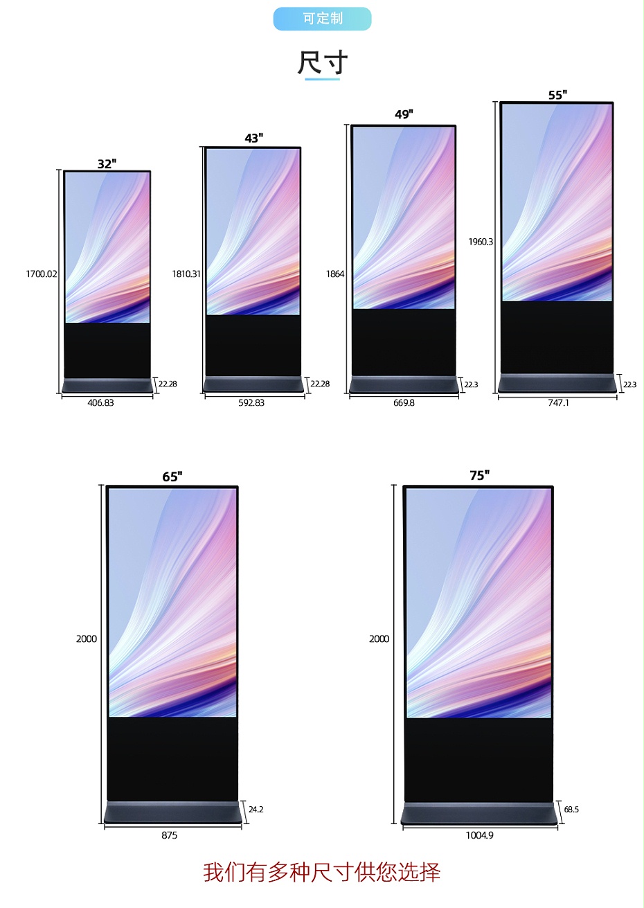 雙面廣告機01_06