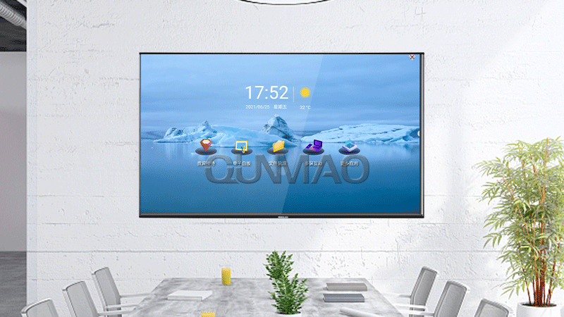 多媒體會(huì)議一體機(jī)