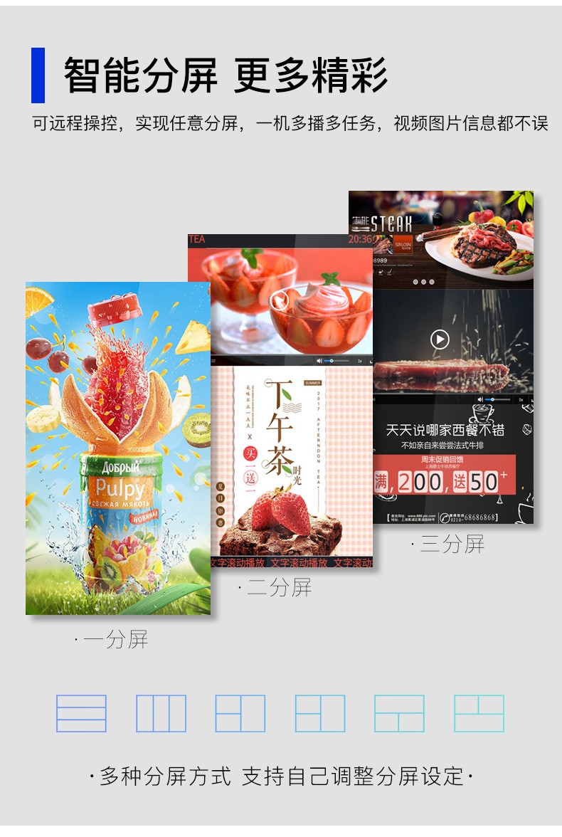 立式網(wǎng)絡(luò)旋轉(zhuǎn)廣告機