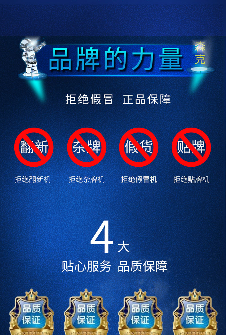 觸控教育一體機