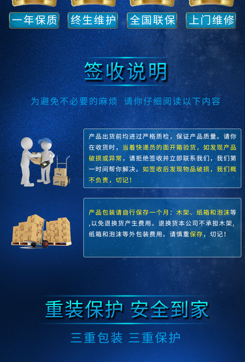 觸控教育一體機