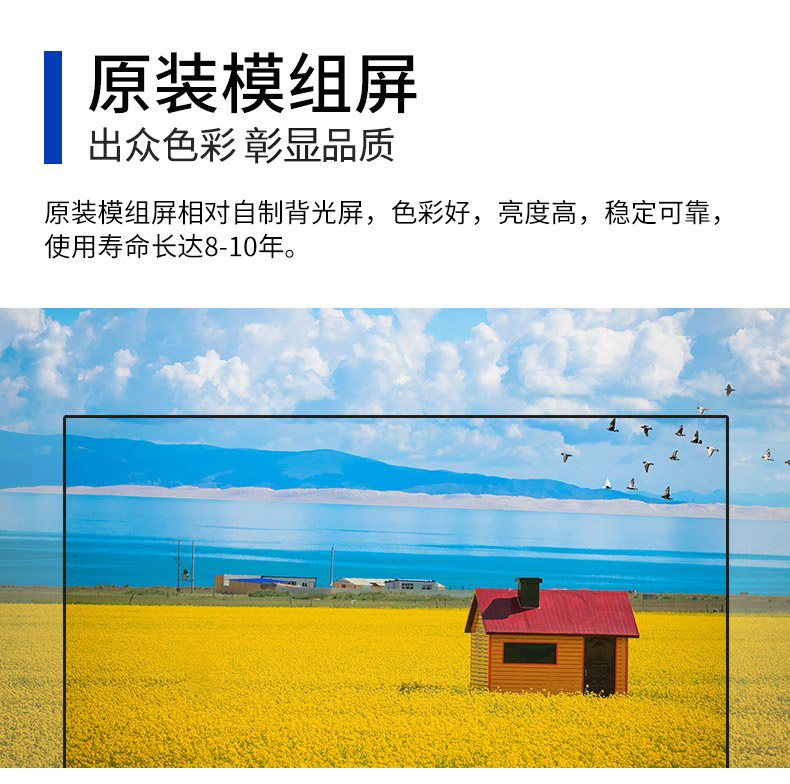 立式網(wǎng)絡(luò)旋轉(zhuǎn)廣告機