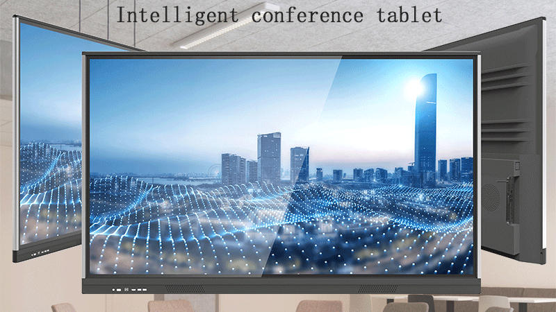 觸控一體機(jī)生產(chǎn)廠家,觸摸一體機(jī),智能會議平板廠家