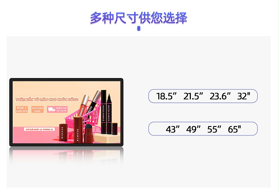 壁掛廣告機(jī)（中）_05