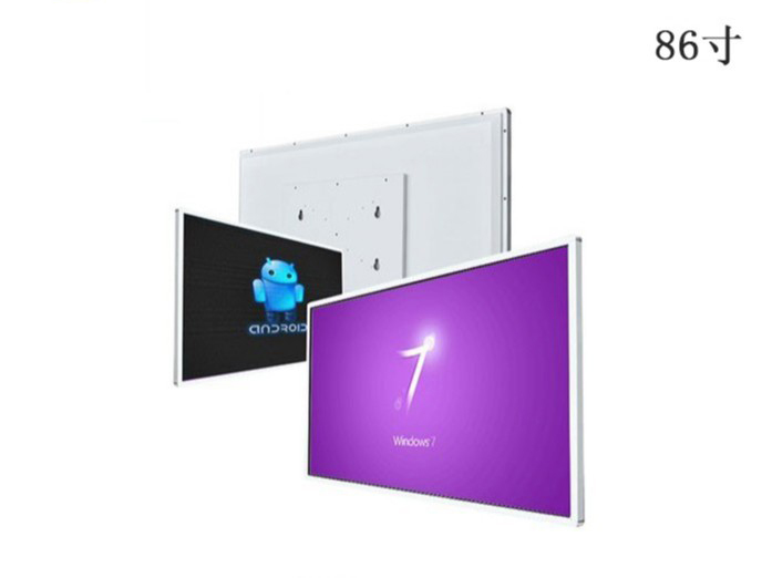 86寸交互智慧屏