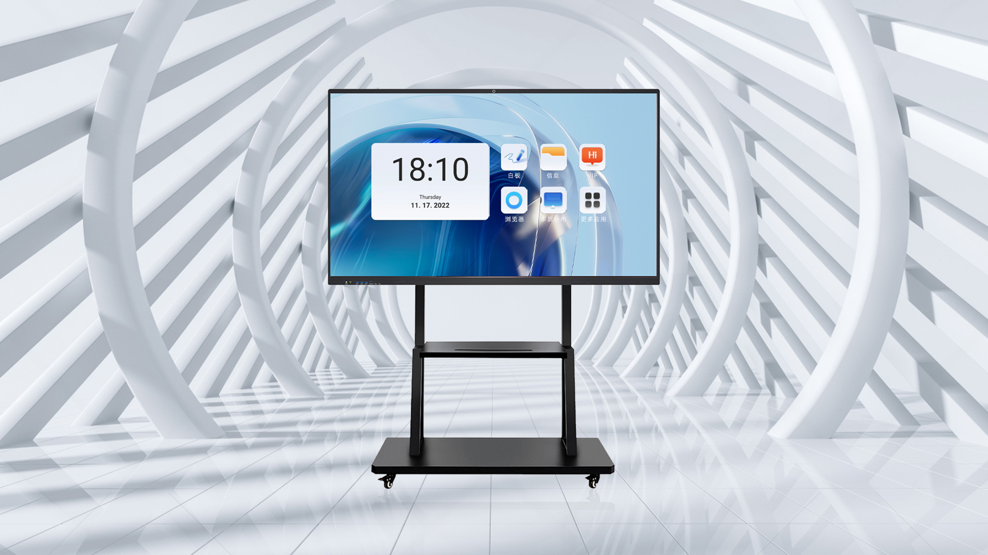 會(huì)議平板長(zhǎng)期使用對(duì)眼睛有損害嗎？健康問(wèn)題探究！