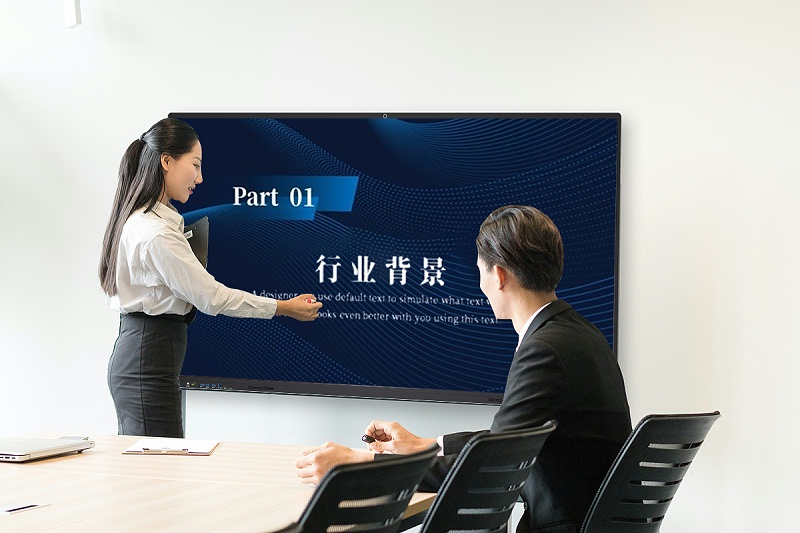 觸控會議一體機