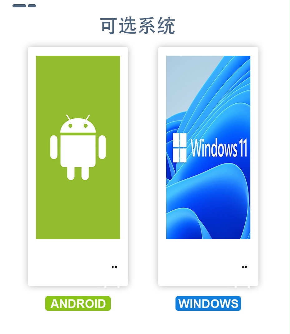 電子門牌廣告機（詳情頁）_06