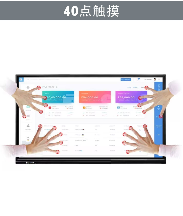 一體機（會議）---中文_06