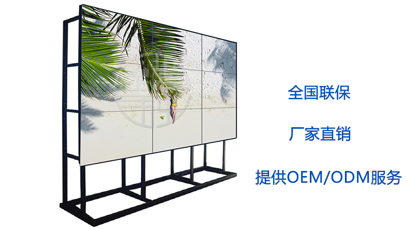 無縫液晶拼接屏,無縫液晶拼接屏廠家直銷