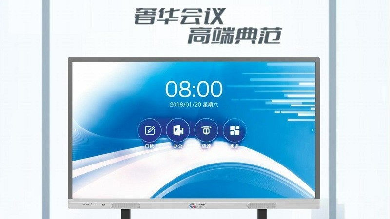 價格不一樣的會議機功能以及配置差別有多大？