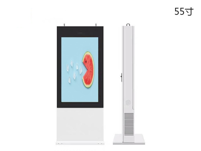 55寸觸控立式戶外一體機