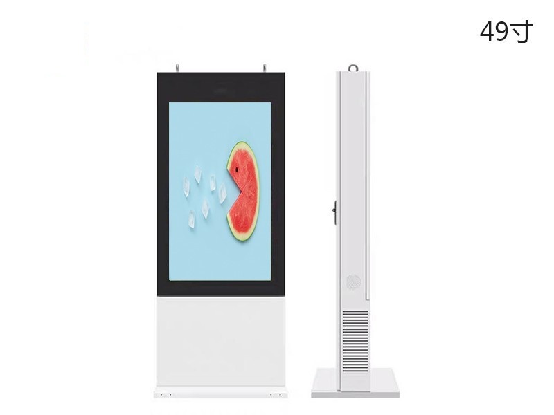 49寸觸控立式戶(hù)外一體機(jī) 49寸觸控立式戶(hù)外一體機(jī)