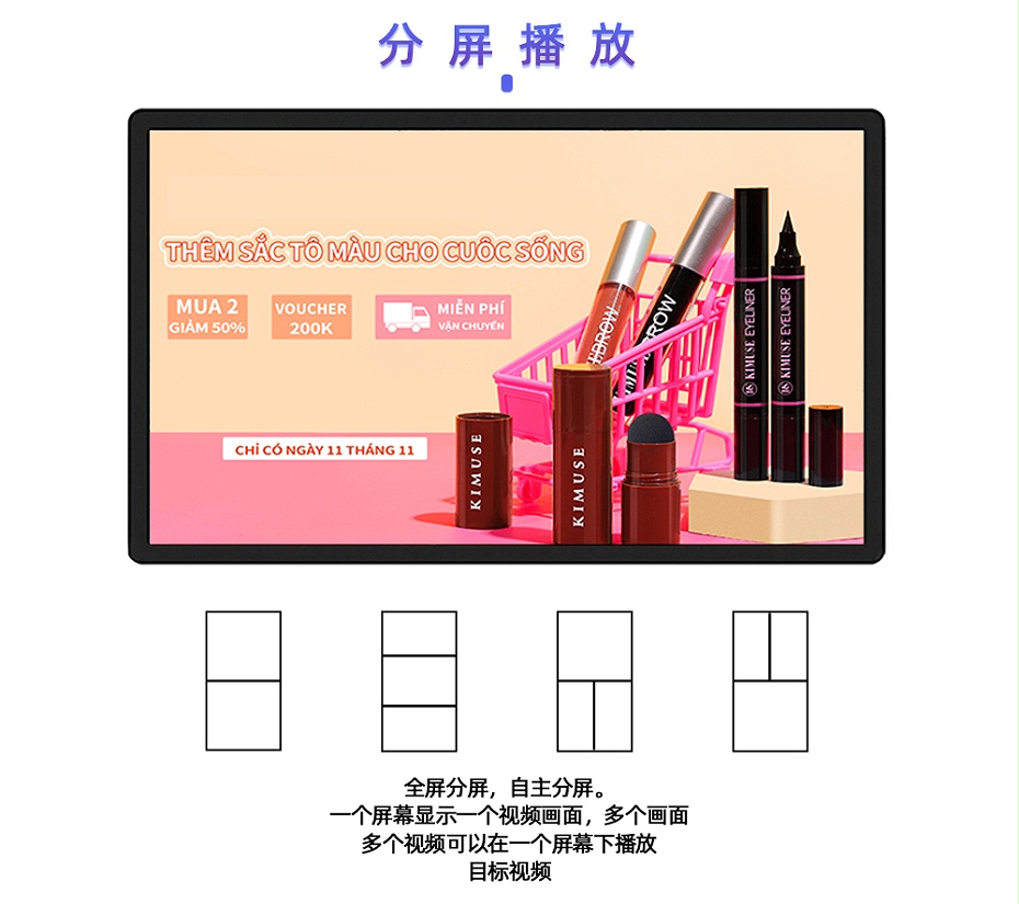 壁掛廣告機（中）_03