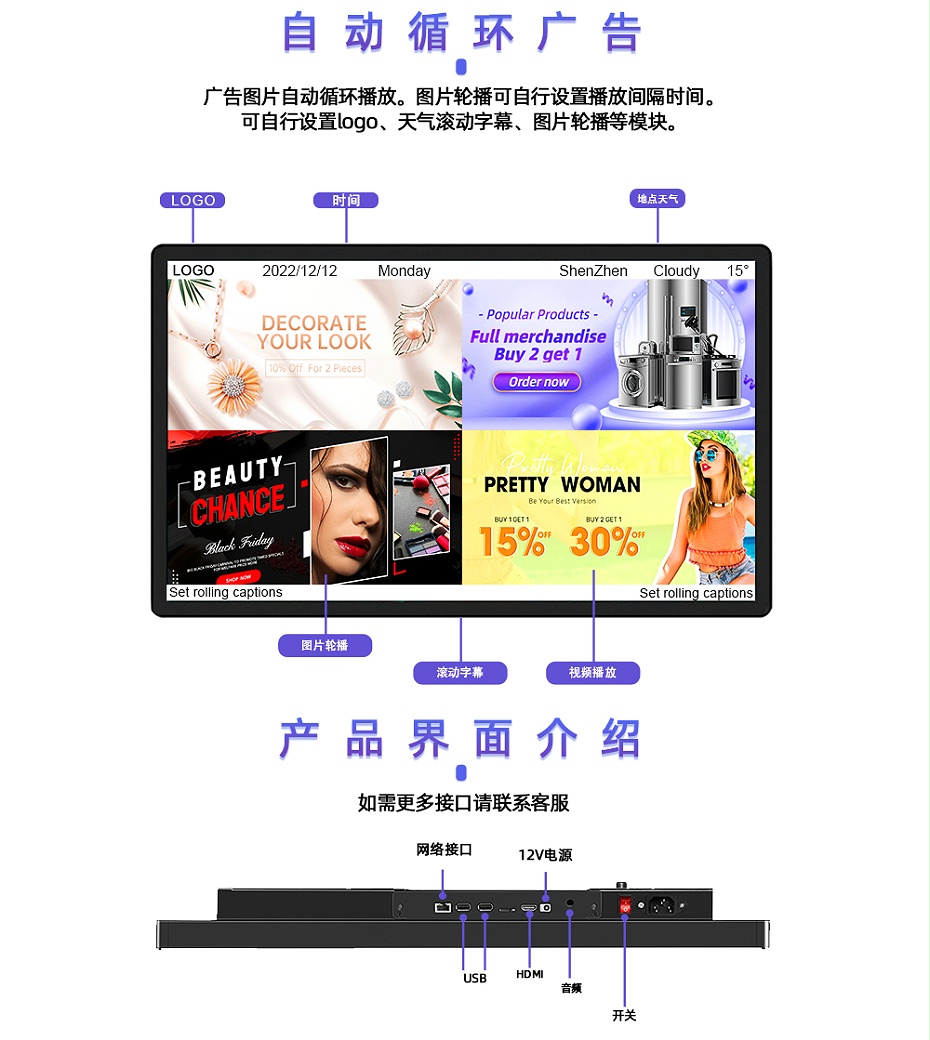 壁掛廣告機（中）_08