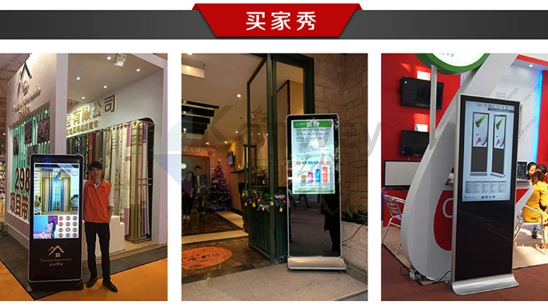 立式廣告機(jī)實(shí)物展