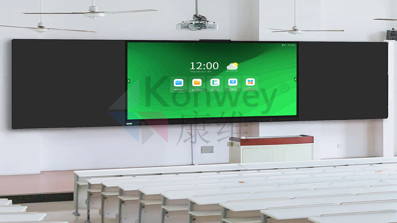 康維偉業(yè)納米黑板：點(diǎn)亮教育科技之光