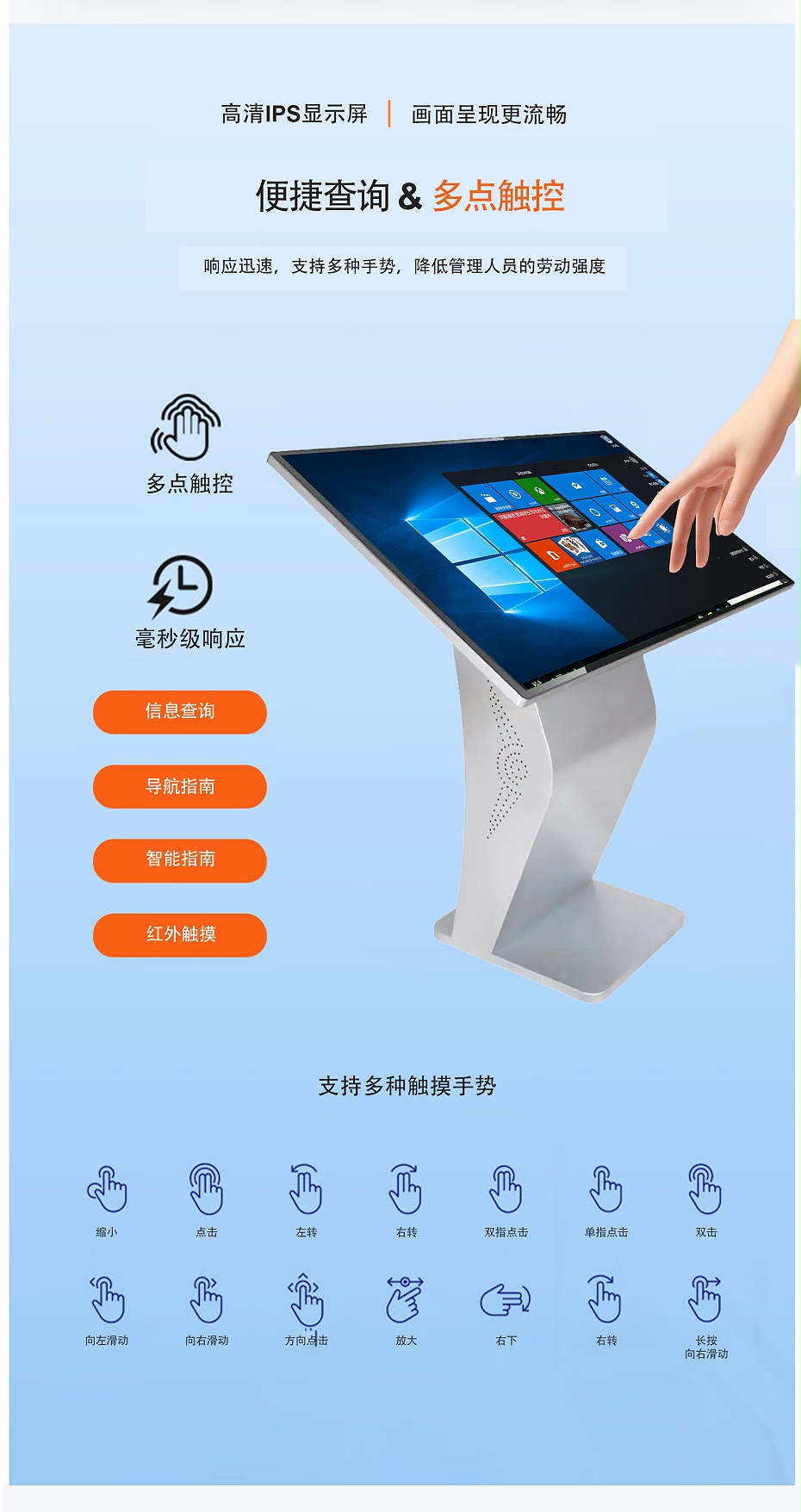 臥式查詢機（第一版）_05