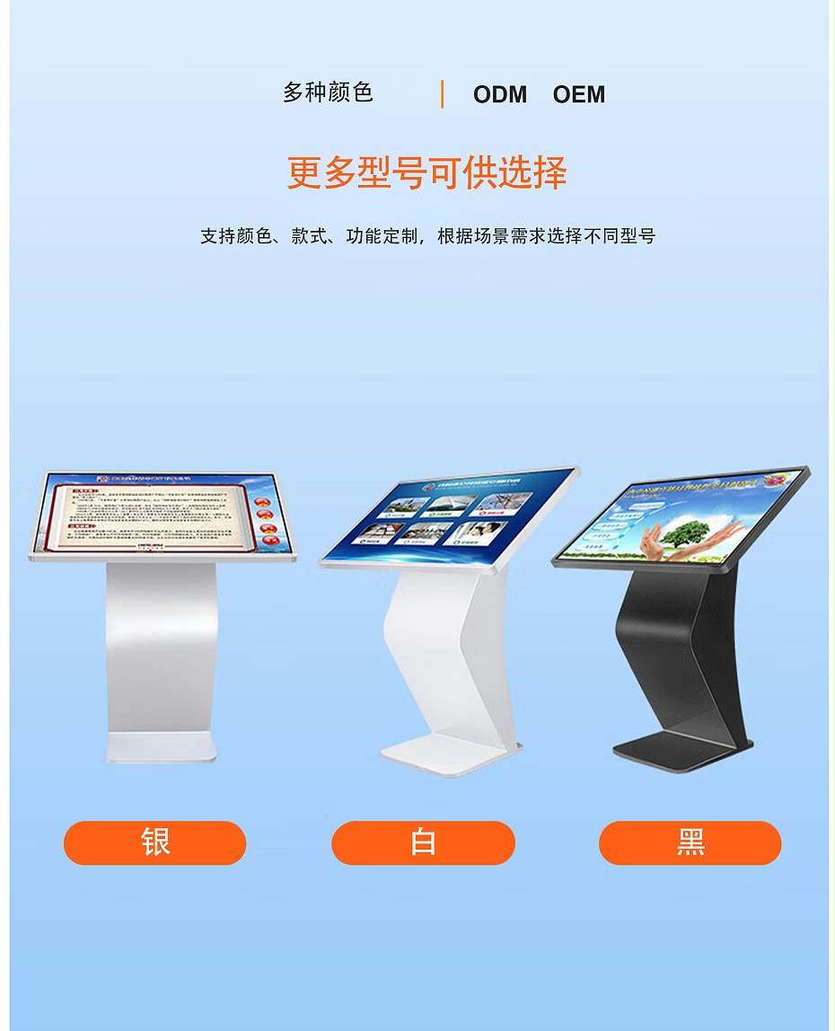 臥式查詢機（第一版）_09