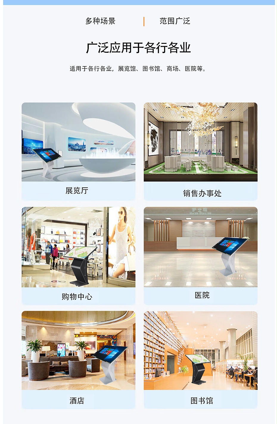 臥式查詢機（第一版）_10