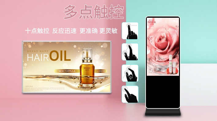 立式廣告機(jī)有什么特點(diǎn)和優(yōu)勢(shì)呢