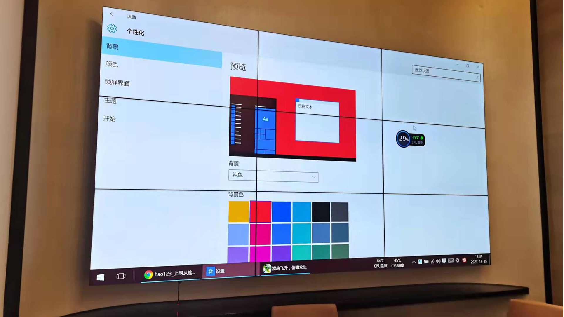 在安裝液晶拼接屏前我需要注意什么問題？